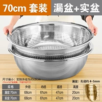 [Купите один, получите один бесплатно] Умывальник с большим отверстием 70 см ➕ получите сплошной умывальник 70 см