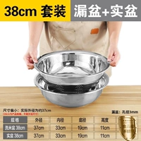 【Купите один получить один бесплатный】 38 см. Маленькое протекающее отверстие