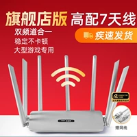 Двойной канал белого семиеса объединяется [ускорить стабильность/настенный монстр] для отправки сетевых кабелей