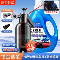 [Платиновая упаковка] 2L толстая ветрозащитная водонепроницаем