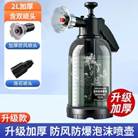 Ультра -зашифрованная пена 3.0 [Ветер -подверженная пушка] элегантный черный