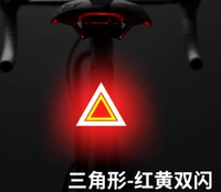 Треугольник с зарядкой, 1 шт