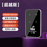 Прыжки+три сети [отличное издание]+доставка