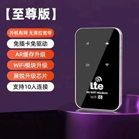 Волокно+три сети [Supreme Edition]+доставка