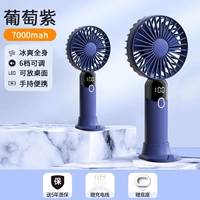 【Виноградный фиолетовый • 7000 мАч 】❄blue-smooth-корпус-6-скоростной регулируемой ❄battery 48 часов.