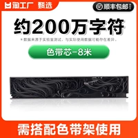 [Color Core-8 метров] необходимо использовать с рамами с соответствующими цветами.