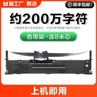 [Цветовые ремевые контейнеры 8 млн. Около 2 миллионов символов