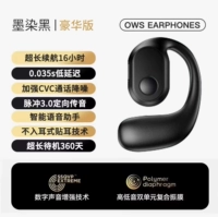 Black 丨 Luxury Edition [4.8 Bluetooth ★ 9D Качество звука ★ Поместите паре памяти]