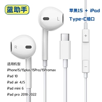 [White] Apple 15/iPad ☆ Type-C-половина