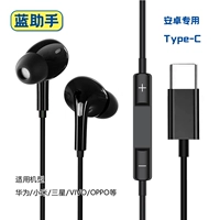 [Black] Android Type -C ★ -ear