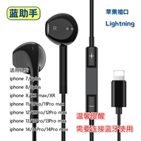 [Black] Apple 7-14 ★ [Bluetooth Connection] Половина