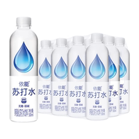 依能苏打水500ml*24瓶整箱弱碱锌强化青柠苏打水饮用水饮料饮品