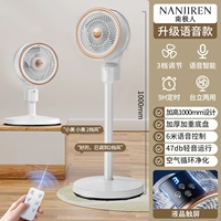 Белая обновленная голосовая станция вертикаль [добавить 1000 мм+автоматическая встряхивая головка]