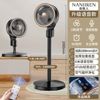 Черный модернизированный голосовой стол.