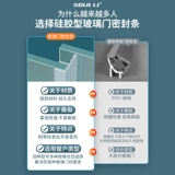 Уплотнительная лента для стекла, дверной шов, ветрозащитная балконная дверь, окно, окно, водонепроницаемая лента, зазор в нижней части двери, ветрозащитная пленка