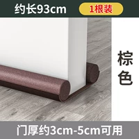 Коричневый, 93см