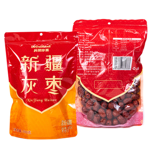 15.9元2斤！新疆灰枣阿克苏红枣高品质大枣
