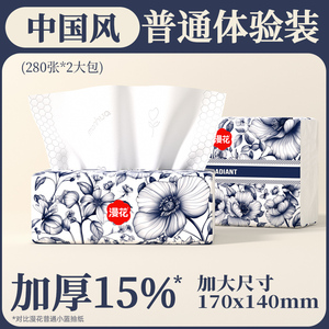 小蛮熊漫花手帕纸餐巾卫生纸随身装面纸巾小包便携式小包实惠装