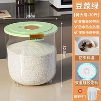 [Food -Grade Material] 30 Catties of Avocado Green (подарочная чашка)