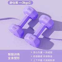 [Jingyi Zi 3 кг*2] (усовершенствованная форма формирования) Усовершенствованная мощность/тренировка для средней высокой мощности
