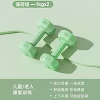 [Mint Green 1 кг*2] (выбор начинающих)