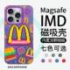 McDonald’s iPhone Case Pixelated Retro Burger Huawei Xiaomi Phone Case for iPhone, Xiaomi, Huawei