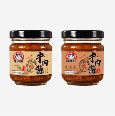 2026年5月24日更新【万能白菜价】的图片 第32张
