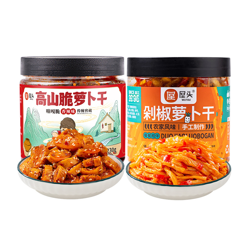 【屋头】香辣萝卜干230g+剁椒萝卜干240g