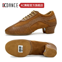 Коричневая тигровая кожа Гао Дин