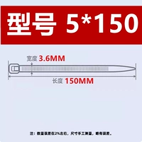 Белый 5*150 мм ширина 500 мм 15 мм 15 см