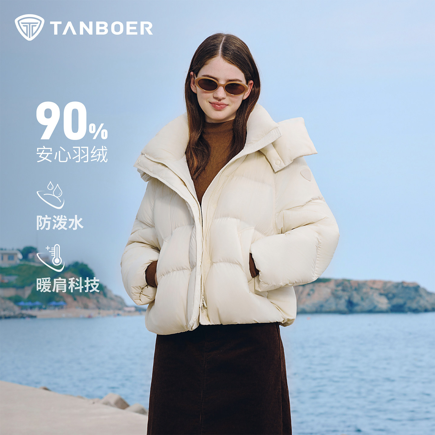 坦博尔2026秋季新款羽绒服女生气质云舒泡芙宽松舒适保暖短款外套 气暖实拍商品图
