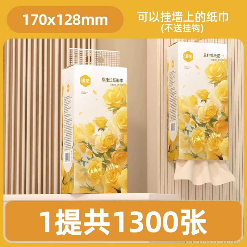 天降+首单0.5撸！漫花挂抽1提1300张！