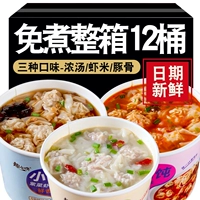 Горячая продажа [3 микширования вкуса] 6 баррелей