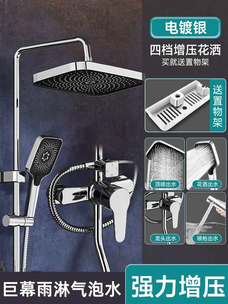 【四档-电镀银】防爆防漏