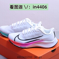 Велосипедная обувь 【定金 迦薇 in4549】高品质耐磨男女同运动鞋板鞋小白鞋透气款百 Deer