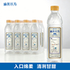349ML*12瓶！长寿天然弱碱性活力水