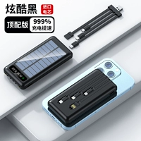 DX81 Cool Black [Solar Top версия] Полный 999%