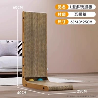 L-образная кошачья царапина Luxury Simple Style [оптимизированная конструкция/простой, но не простой].