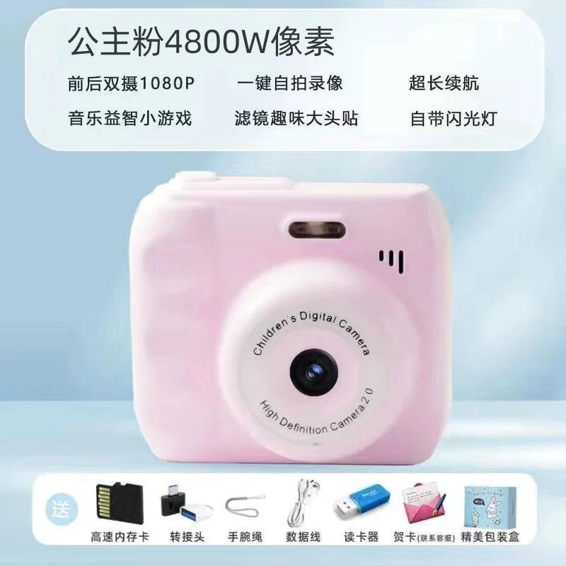 Polaroid, цифровая камера для студентов, 3 года