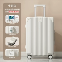 Молоко белое [толстые многофункциональные обновления] USB+подстаканник+крюк ☆ царапина -устойчивый и износ -устойчивый