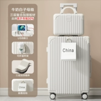 Sub -Box Milk White [толстые многофункциональные обновления] USB+стакана+крюк ☆ царапин -резистентный и износ -устойчивый