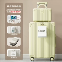 Zi Mother Box Lemon Yellow [толстые многофункциональные обновления] USB+стакана+крюк ☆ царапина -устойчивый и износ -устойчивый