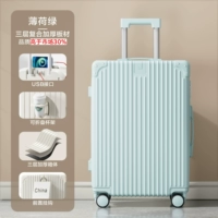 Мятный зеленый [более толстое многофункциональное обновление] USB+стакана+крючок ☆ Сопротивление царапин и сопротивление износа