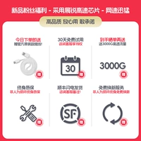 [Фавориты+покупка] SF Express на следующий день+гарантия на всю жизнь