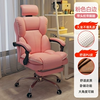 Латексная модель [ультрафибренная кожа] розовая+педаль