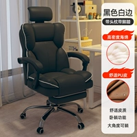 【Super Fiber Skin】 Black+Pedal