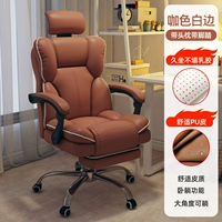 Латексная модель [Ультрафибренная кожа] Кофейный цвет+педаль