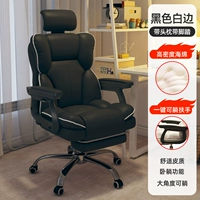 [Новые амбиссии] [Суперволокновая кожа] Черная+нога