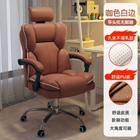 Латексная модель [ультрафибренная кожа] Кофейный цвет