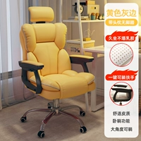 Латексная модель [Новая поручена] [Ультра -плотная кожа] Желтая